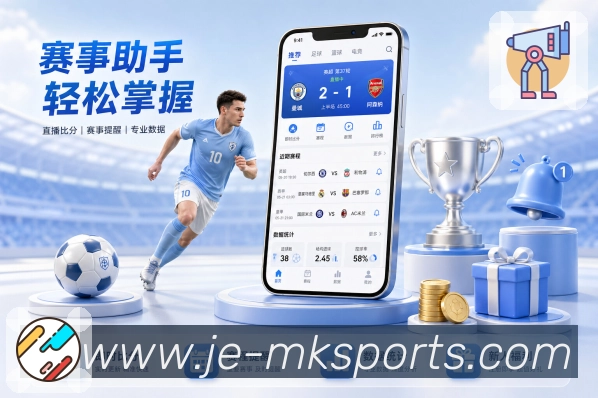 MK体育可持续服务